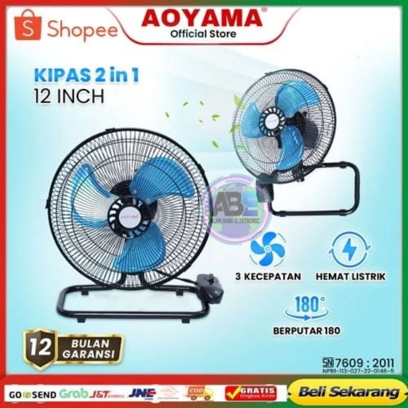 Jual AOYAMA KIPAS ANGIN DUDUK 2in1 TORNADO BESI 12inch Shopee Indonesia