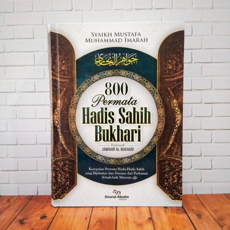 Jual Permata Hadis Sahih Bukhari Hvs Hc Terjemah Jawahir Al