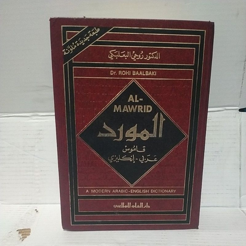 Jual Kamus Al Mawrid A Modern Arabic English Dictionary Shopee Indonesia