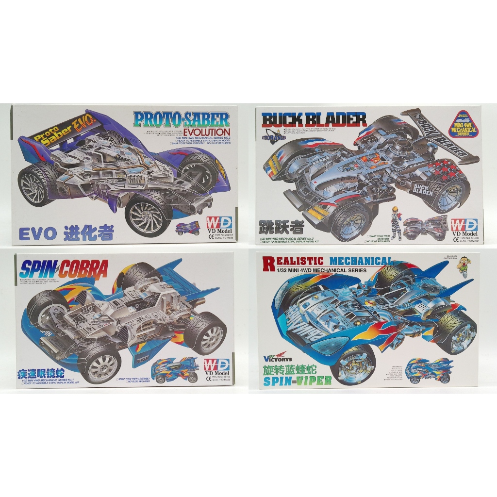 Jual Mini Wd Merk Ruize Mechanical Series Spin Viper Spin Cobra Proto