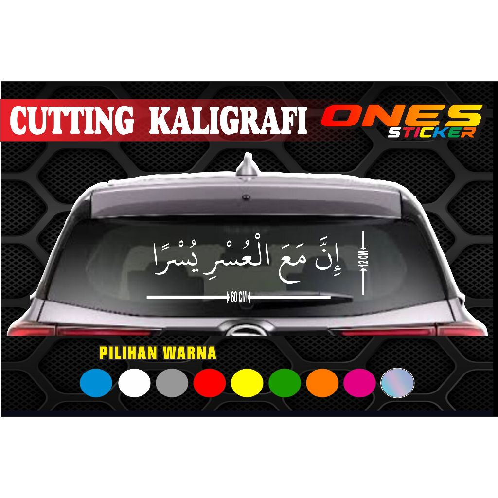 Jual STIKER CUTTING KACA MOBIL BELAKANG INNA MA AL USRI YUSRA Shopee