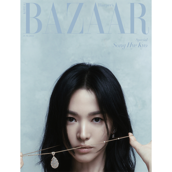 Jual Dp Po Majalah Harper S Bazaar Korea Juni Cover Song