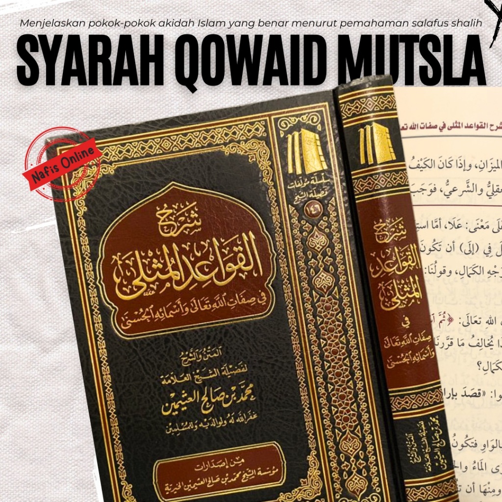 Jual Kitab Syarah Qowaidul Mutsla Cetakan Arab Saudi شرح القواعد المثلى