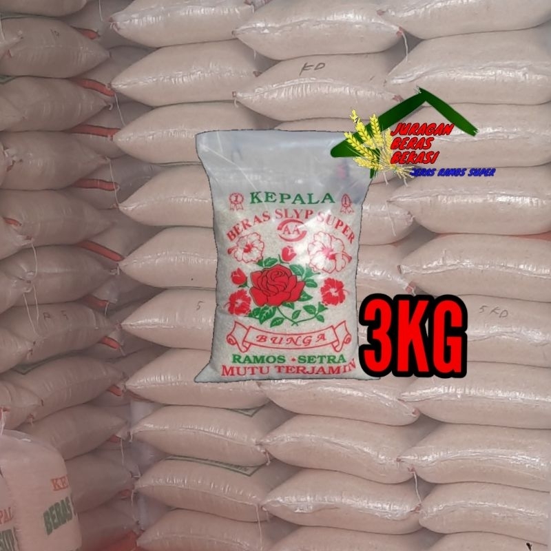 Jual Beras Setra Ramos Cap Bunga Kg Shopee Indonesia