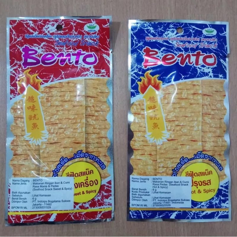 Jual Halal Juhi Bento Squid Thailand Gram Snack Cemilan Cumi Instant