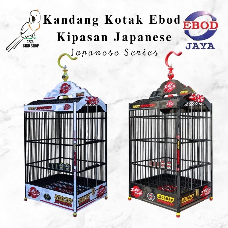 Jual Sangkar Kandang Kotak Kipasan No 2 Decal Ebod Japanese Shopee