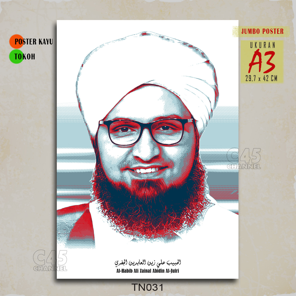 Jual Poster Foto Ulama Habib Ali Al Jufri Bingaki Kayu Hiasan Dinding