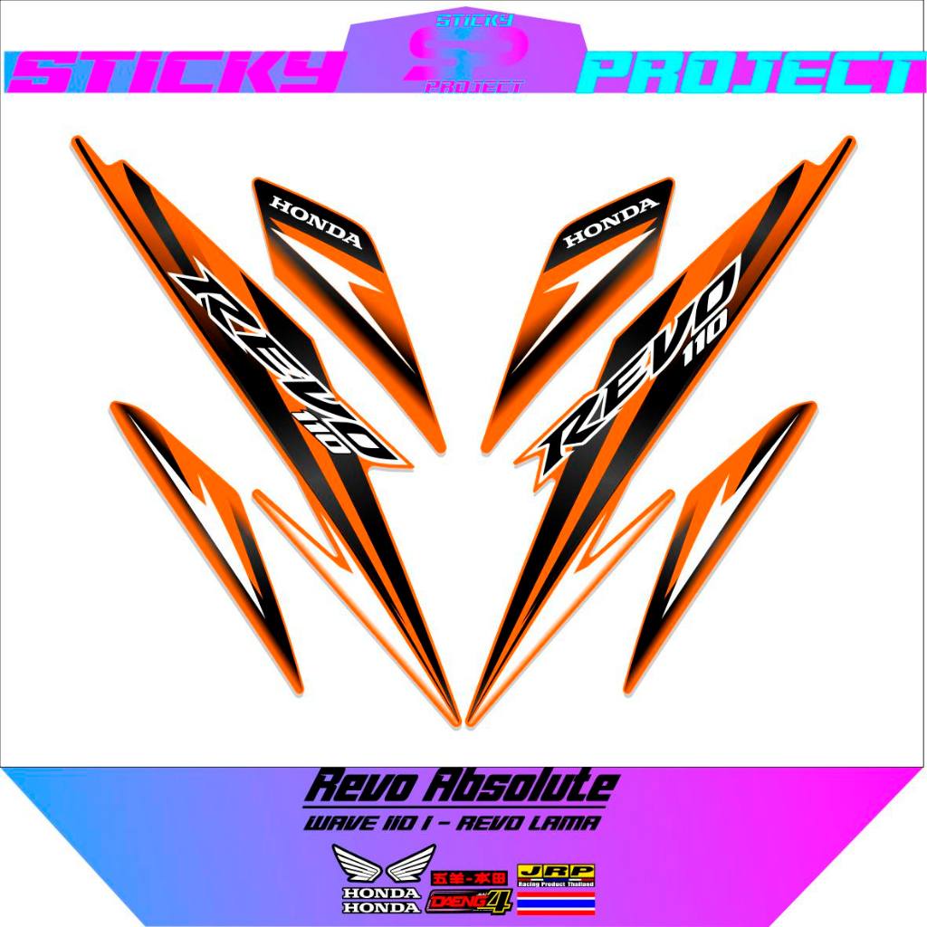 Jual Striping Absolute Revo Cw Motif Sticker Absolute Revo