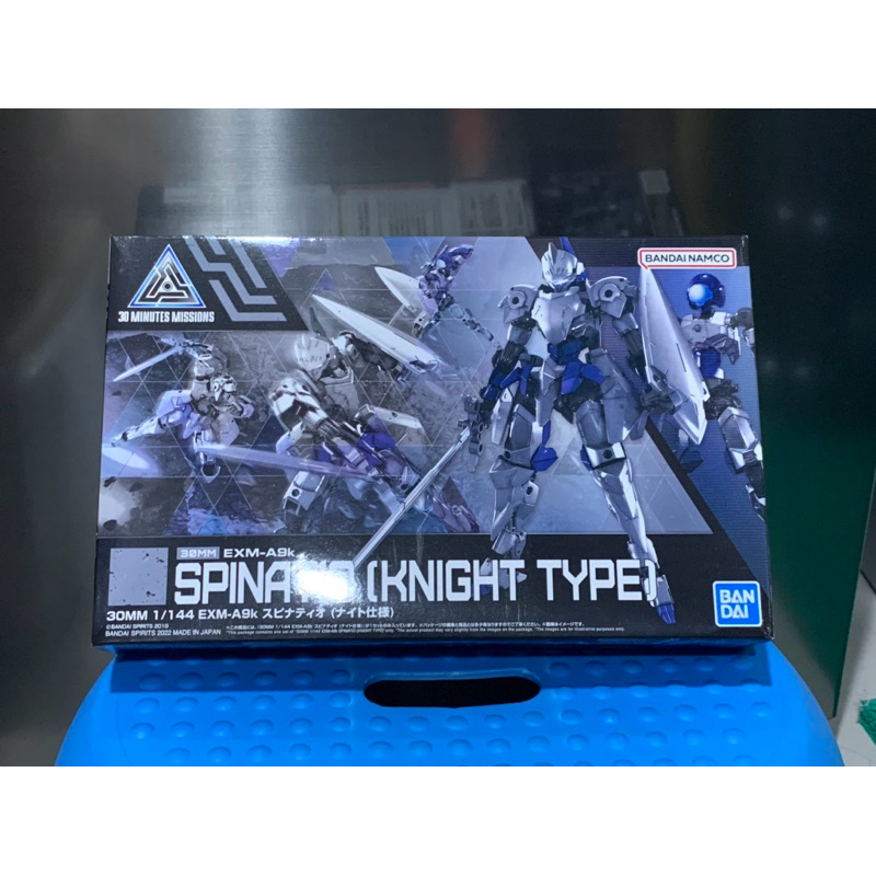 Jual Mm Spinatio Knight Type Model Kit Exm A K Bandai Shopee