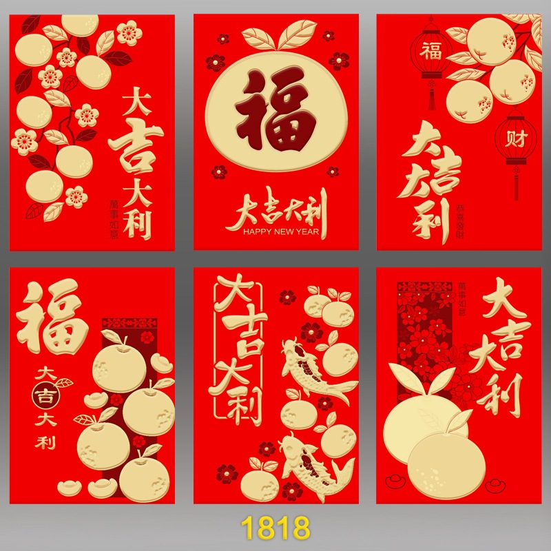 Jual Angpao Imlek Pendek Shio Naga Fu Merah Hong Bao Fung Pau