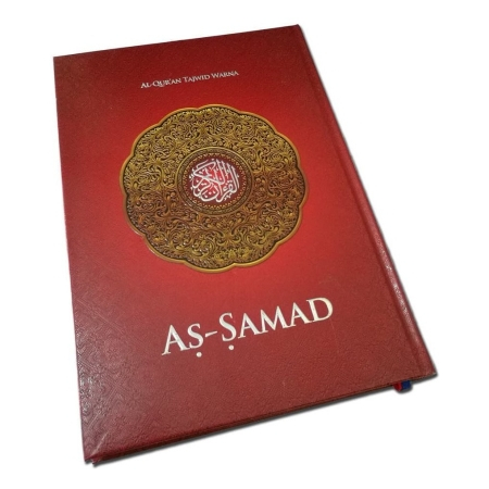 Jual Bisa Custom Cetak Nama Al Quran As Samad A Mushaf Tajwid