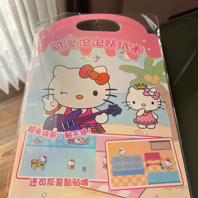 Jual Buku Stiker DIY Lucu Jumbo Timbul 3D Viral Cute Sticker Book