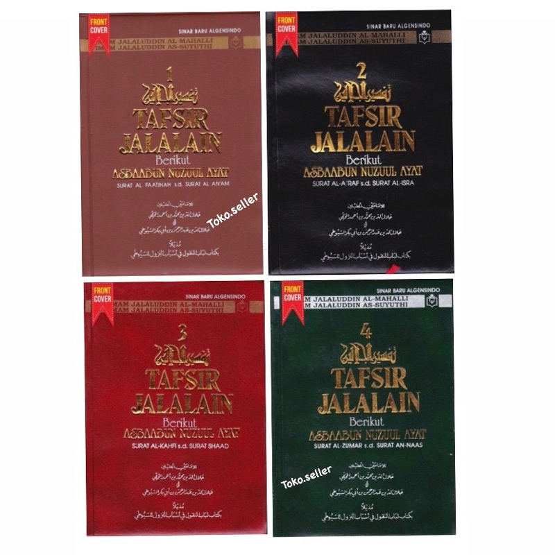 Jual Terjemah Tafsir Jalalain 4 Jilid Shopee Indonesia