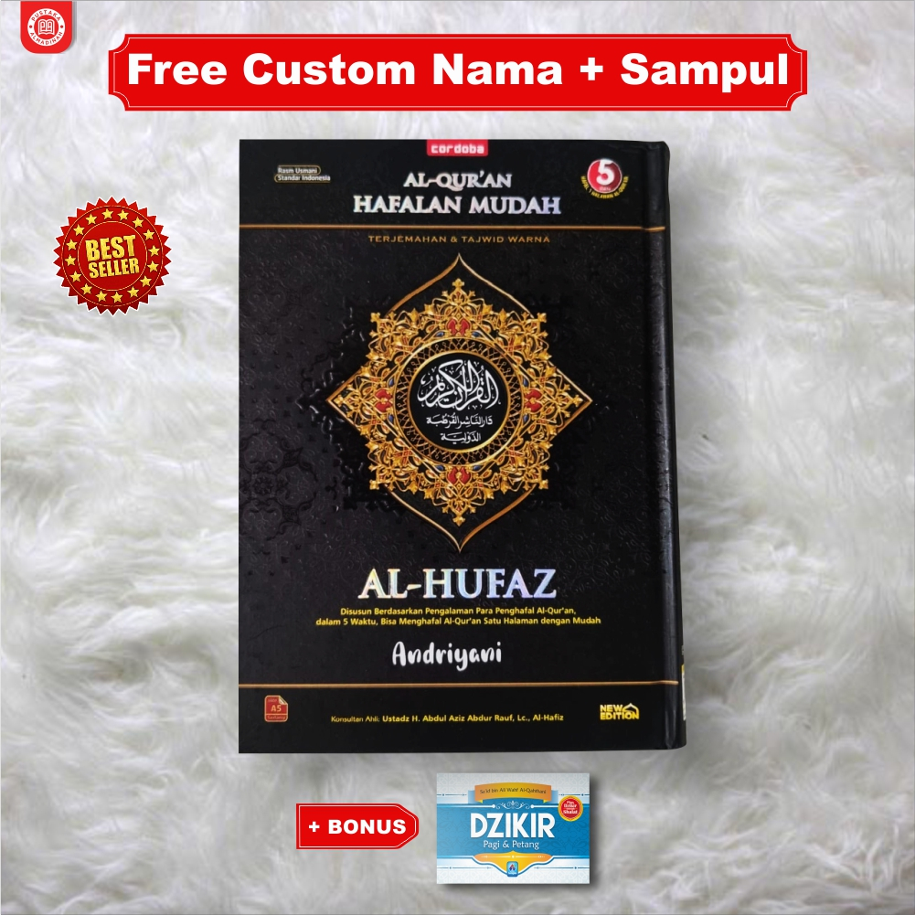 Jual Alquran Al Hufaz A Hard Cover Alquran Hafalan Mudah Free Custom