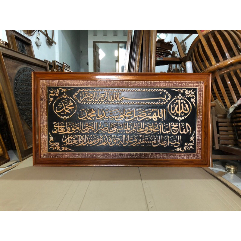 Jual Kaligrafi Sholawat Fatih Ukir Kayu X Cm Shopee Indonesia