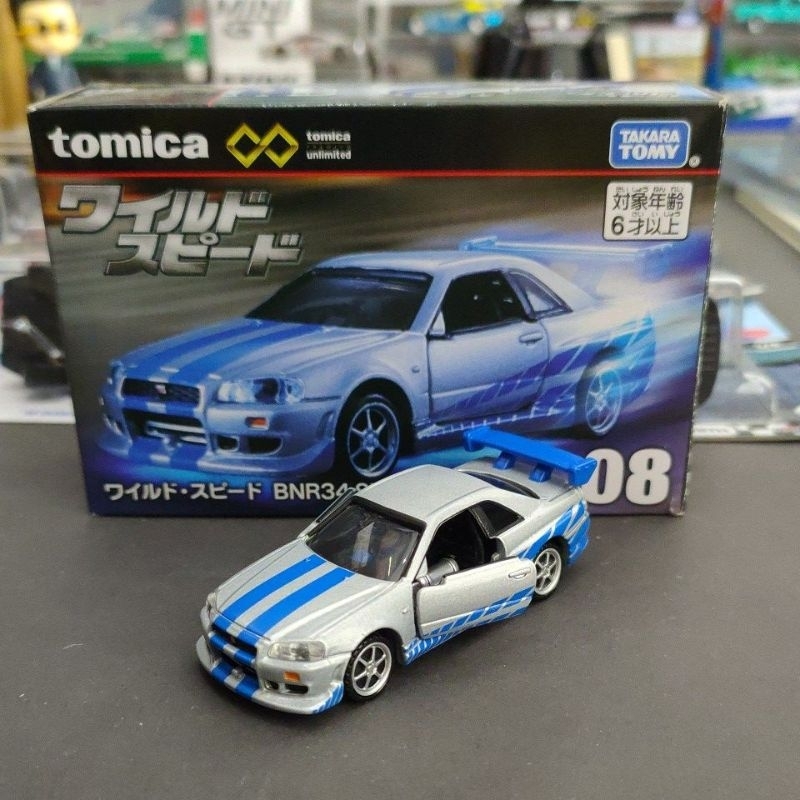 Jual Tomica Unlimited Bnr Nissan Skyline Gt R Brian Fast And Furious