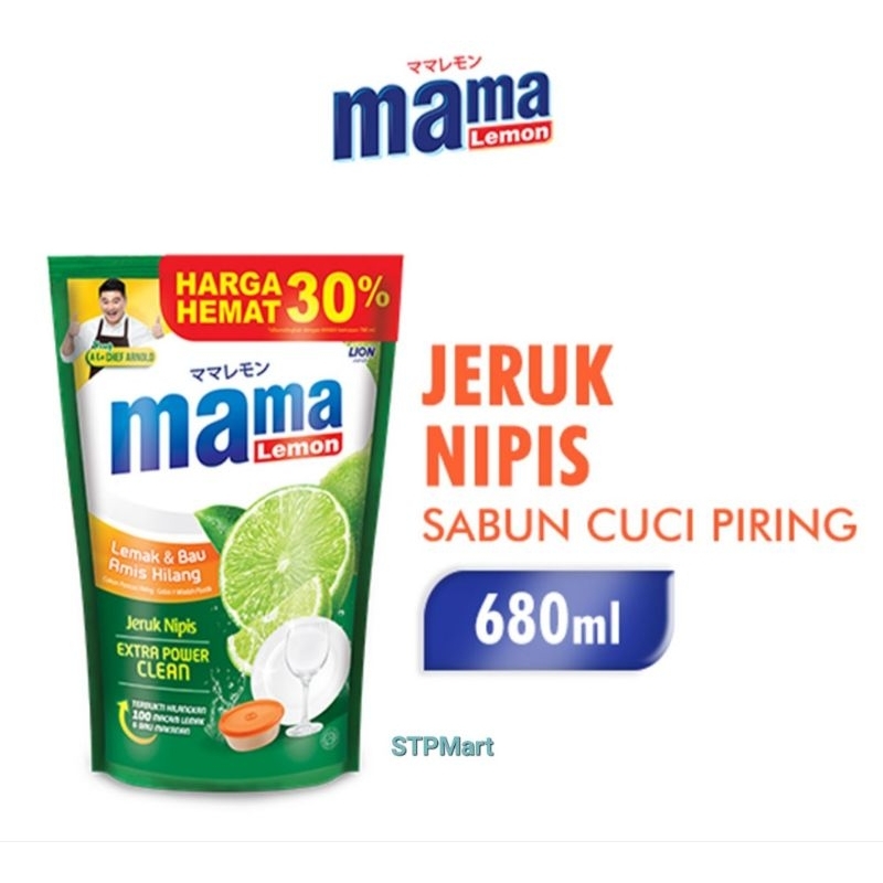 Jual Mama Lemon Jeruk Nipis Extra Power Clean Sabun Cuci Piring Refill