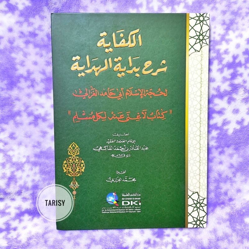 Jual Buku Kitab Al Kifayah Kifayah Syarah Bidayatul Hidayah DKI