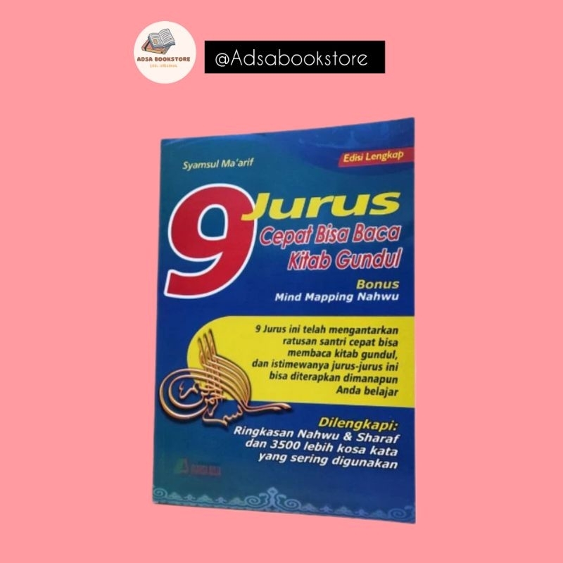 Jual BUKU 9 JURUS CEPAT BISA BACA KITAB GUNDUL Shopee Indonesia