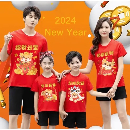 Jual Sallvan Baju Kaos Couple Keluarga Imlek Chinese New Year 2024