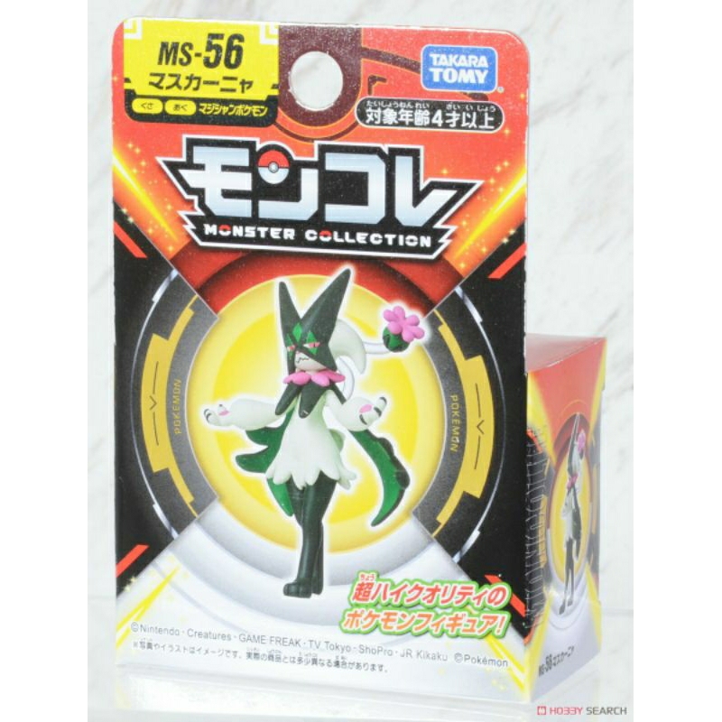 Jual Takara Tomy Moncolle Pokemon Sprigatito Fuecoco Quaxly Kleavor