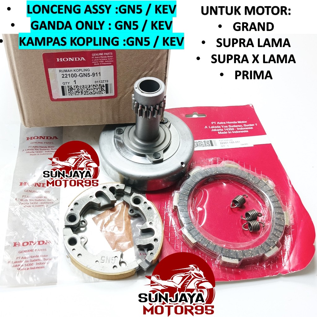 Jual Paket Kopling Lonceng Mangkok Ganda Kampas Kopling Grand Supra