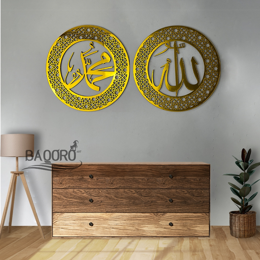 Jual Kaligrafi Allah Muhammad Hiasan Dinding Akrilik Mirror Gold Silver