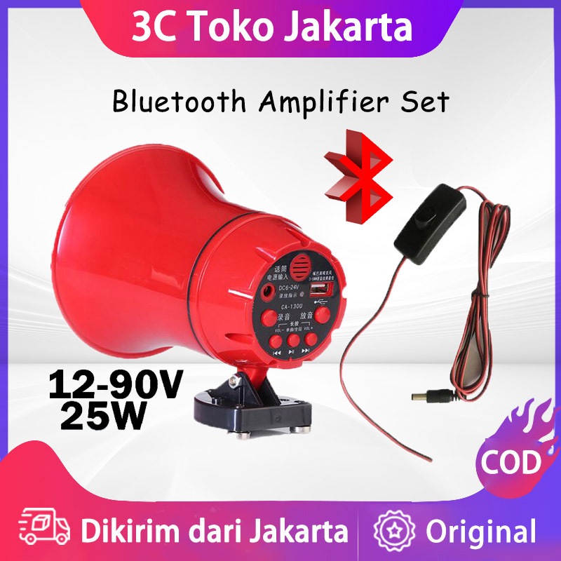 Jual Speaker TOA Sirine Bisa Rekam Suara Merk CA 130HTU Suara Jernih