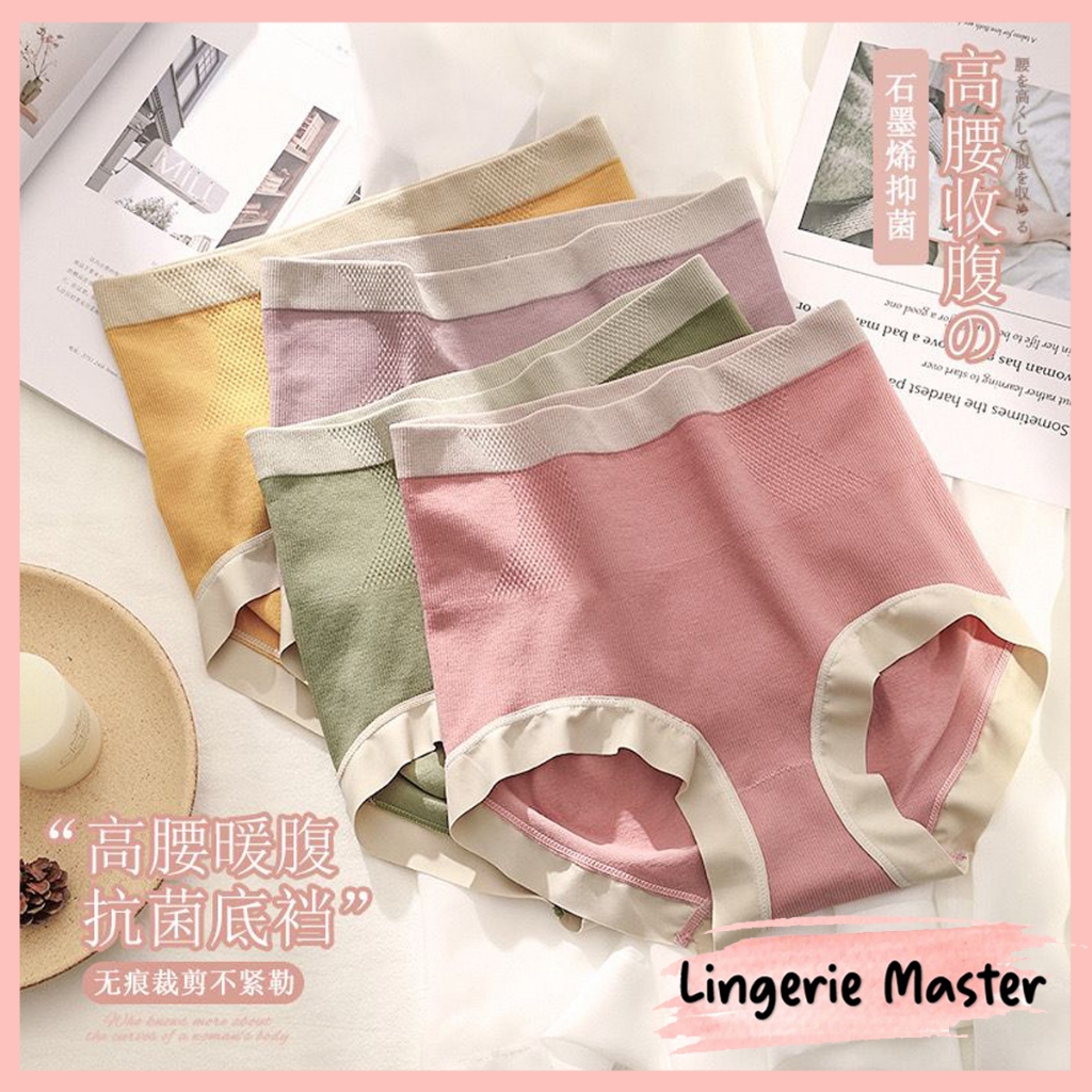 Jual Lingerie Master C Celana Dalam Wanita Model High Waist