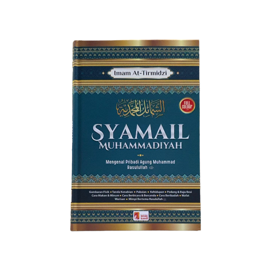 Jual Syamail Muhammadiyah Mengenal Pribadi Agung Nabi Muhammad Saw