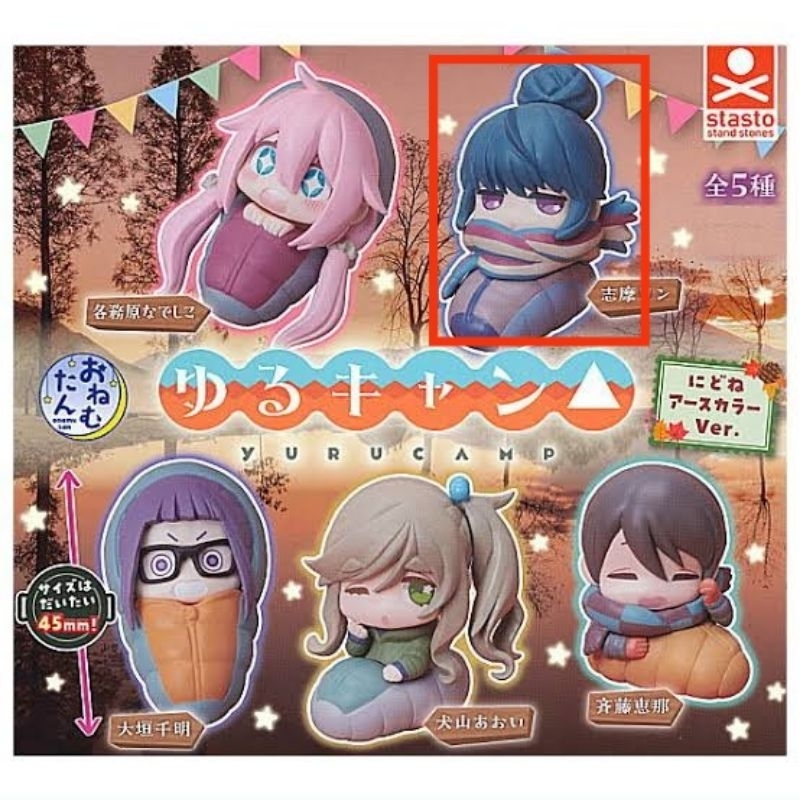 Jual Gashapon Gachapon Yuru Camp By Stasto Rin Shima Shopee Indonesia