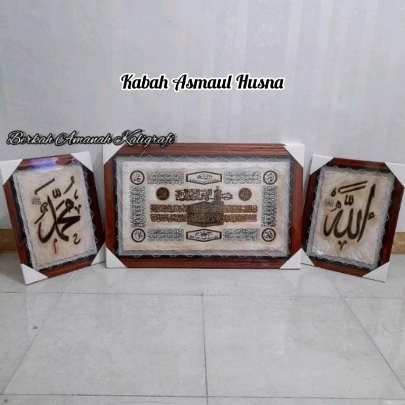 Jual Kaligrafi Hiasan Dinding Jumbo Kabah Asmaul Husna Cmx Cm