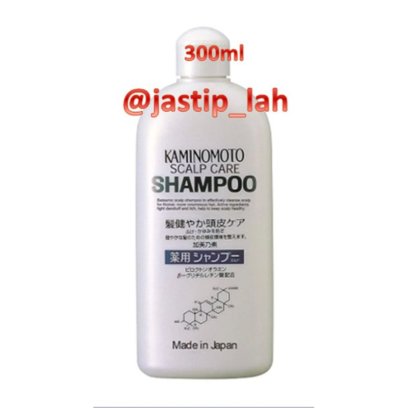 Jual Kaminomoto Scalp Care Shampoo 300ml Shopee Indonesia