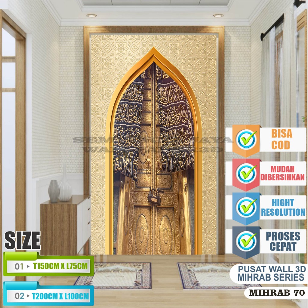 Jual Stiker Dinding Mushola Mihrab X Cm Wallpaper Tembok Masjid