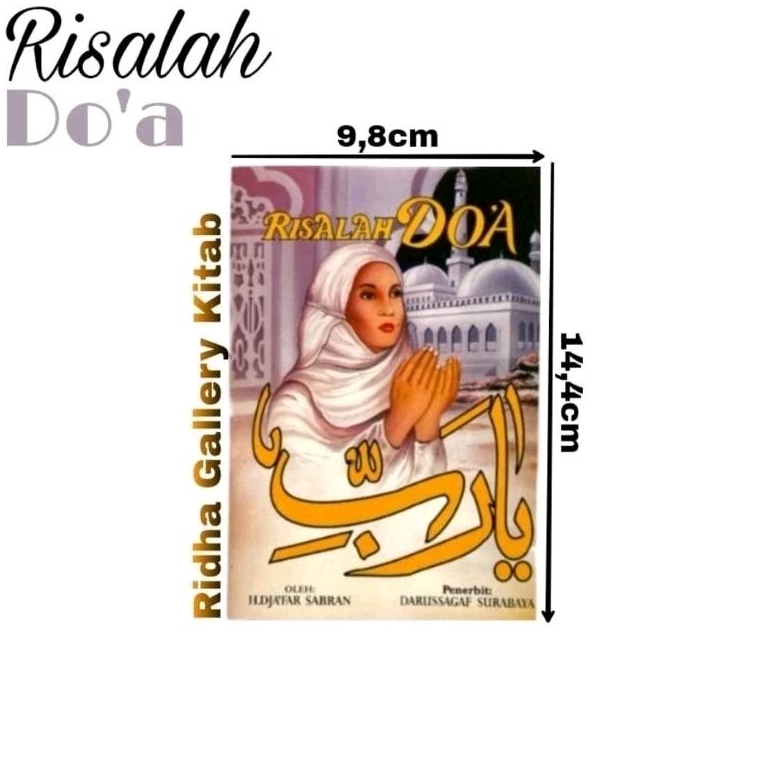 Jual Buku Risalah Do A Amaliyah Dan Risalah Risalah Doa Harian