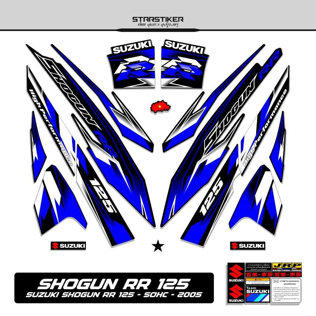 Jual Striping Shogun Sp R Motif Rr Suzuki Shogun Sp