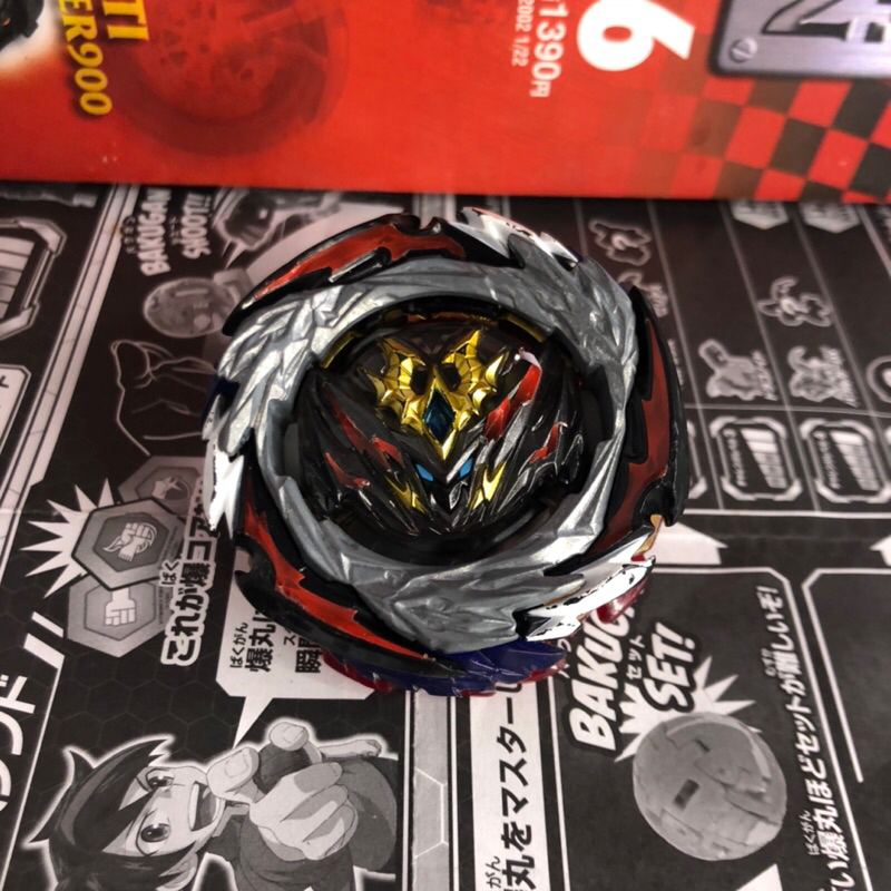 Jual Beyblade Burst Ultimate Dynamite Belial Perfect Gear Shopee