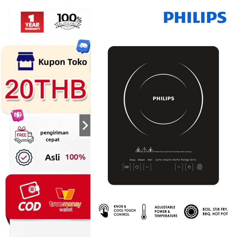 Jual Kompor Listrik Philips Kompor Listrik Low Watt Kompor Induksi