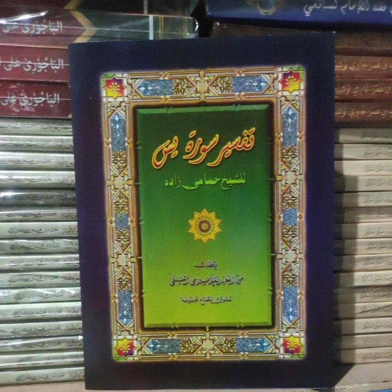 Jual Kitab Tafsir Surat Yasin Tafsir Hamami Makna Pesantren Jawa