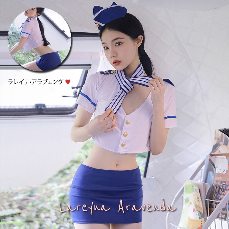 Jual Set Baju Lingerie Seksi Rok Topi Model Cosplay Pramugari LG