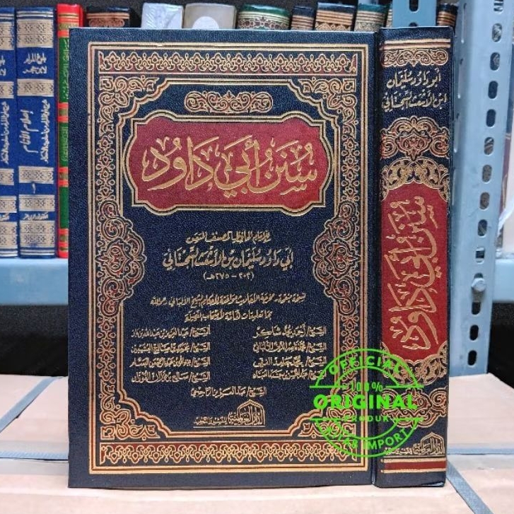 Jual Kitab Hadis Sunan Abi Daud Original ABU DAWUD DAR ALAMIYYAH