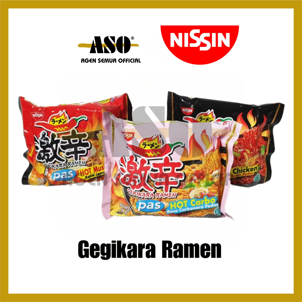 Jual Mie Instant Ramen Nissin Gekikara HOT Carbo Spicy Chicken Halal