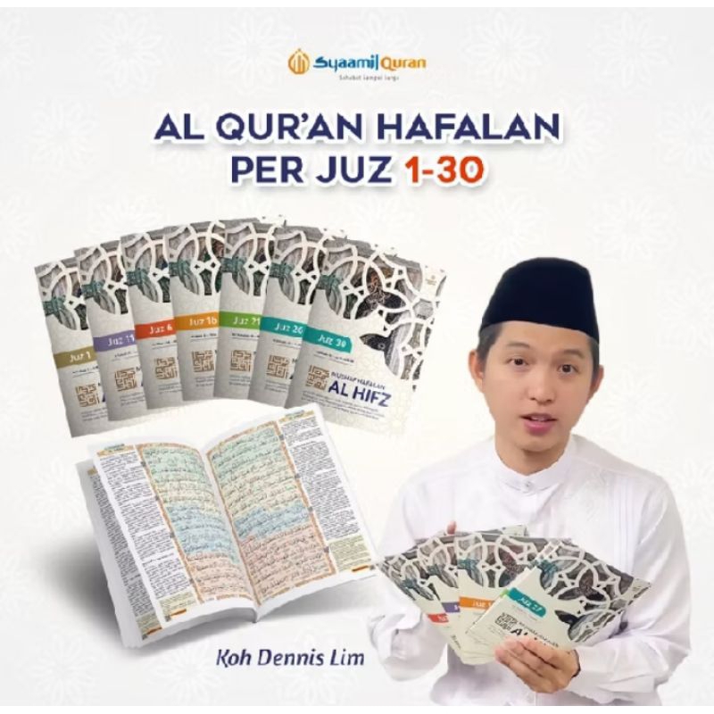 Jual Al Quran Per Juz Besar Syaamil Quran Ukuran A4 Terjemah Perkata