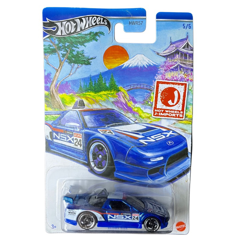 Jual Hot Wheels J IMPORT NSX Shopee Indonesia