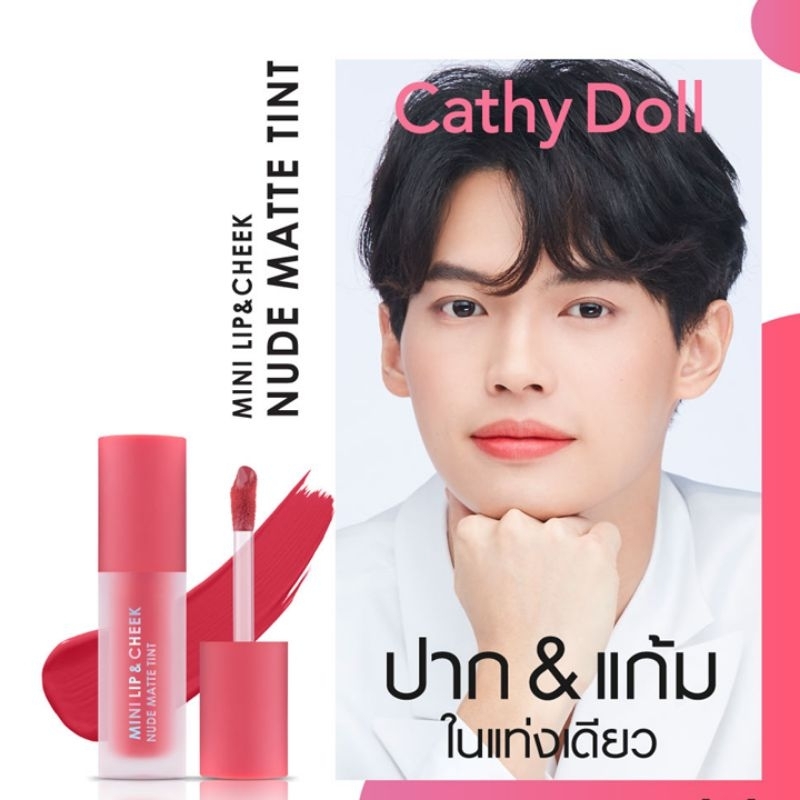 Jual Cathy Doll Mini Lip Cheek Nude Matte Tint G Shopee Indonesia