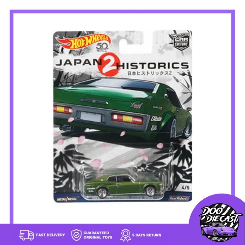 Jual Hot Wheels Nissan Laurel 2000 SGX Japan Historics 2 Shopee Indonesia