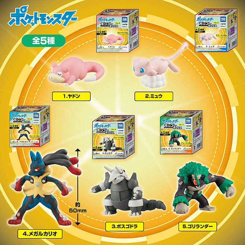 Jual TAKARA TOMY A R T S Pokemon Moncolle Box Vol 8 Slowpoke Mew