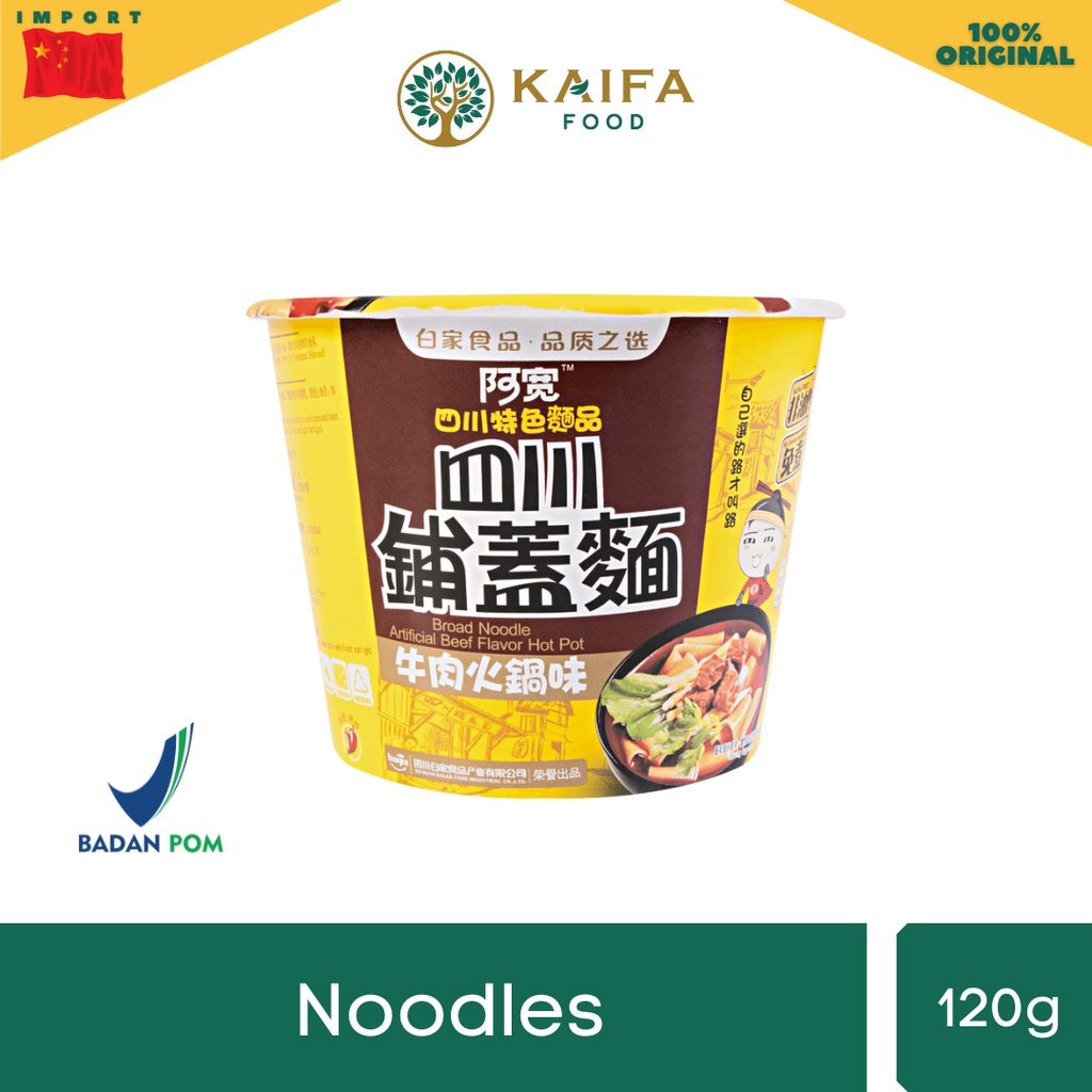 Jual Akuan Broad Noodle Beef Hot Pot Flavour Shopee Indonesia