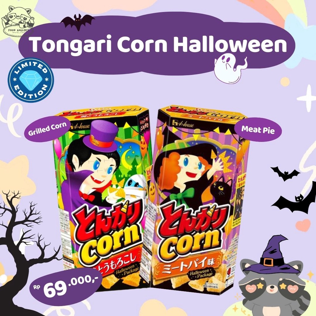 Jual Tongari Corn Limited Edition Japan Shopee Indonesia