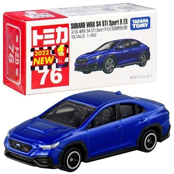 Jual Tomica Subaru Wrx S Sti Sport R Ex First Special